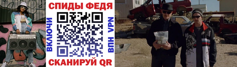 Amphetamine Розовый  Владикавказ 