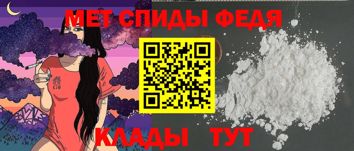 Амфетамин 98% Владикавказ