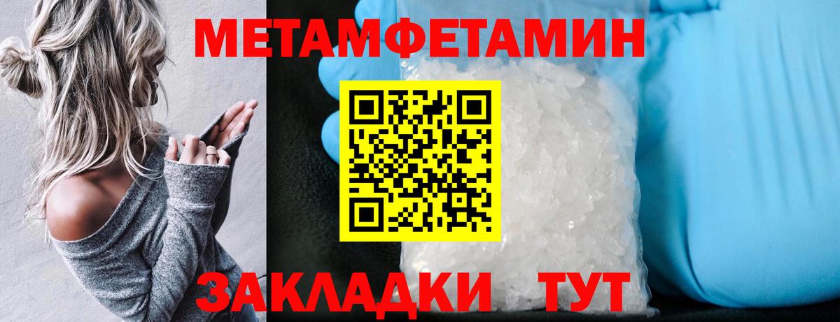 Amphetamine 98%  Amphetamine  Владикавказ  Вход с VPN 
