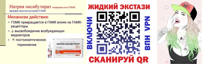 Бутират BDO  MEGA ССЫЛКА  Владикавказ 