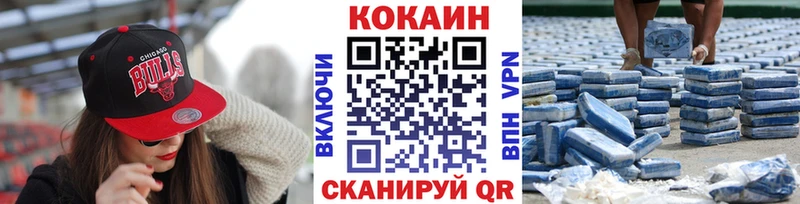 ОМГ ОМГ   Владикавказ  COCAIN VHQ 