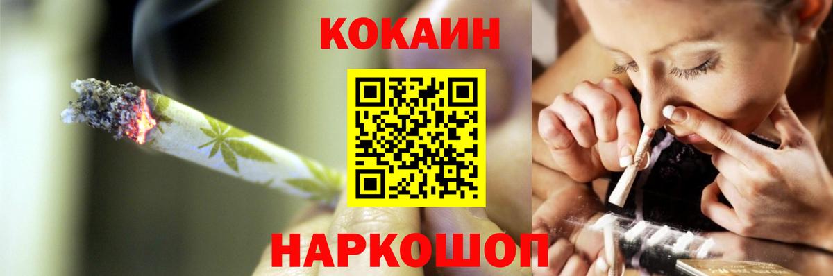 COCAIN 97%  Кокаин  Владикавказ  Вход с VPN 