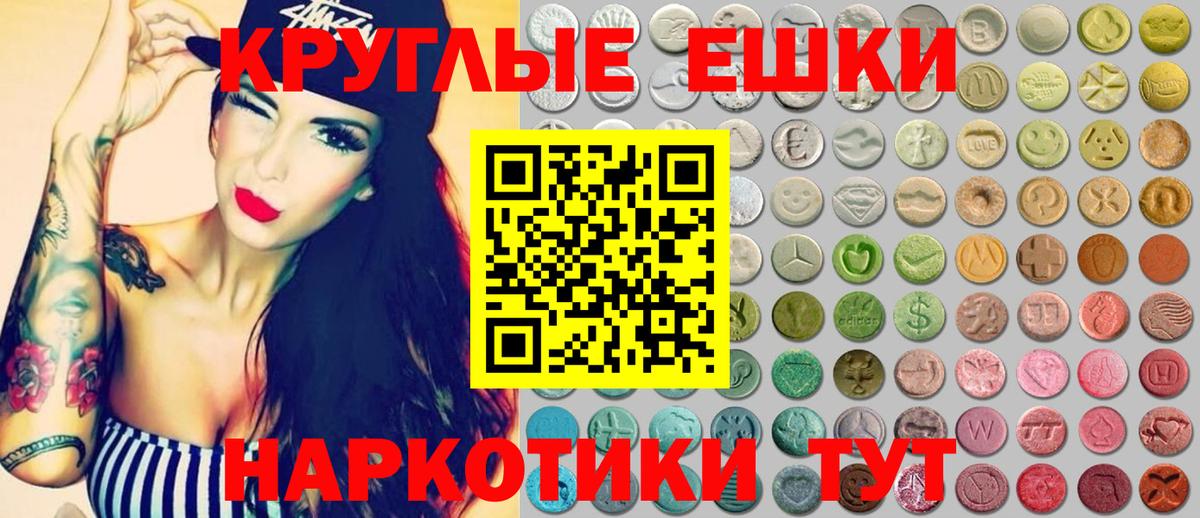 Владикавказ  Ecstasy бентли  Вход с VPN  Ecstasy бентли 