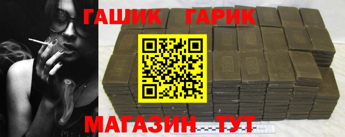как найти наркотики  ГАШ  Вход с VPN  Владикавказ  ГАШ VHQ  ГАШИШ 40% ТГК 