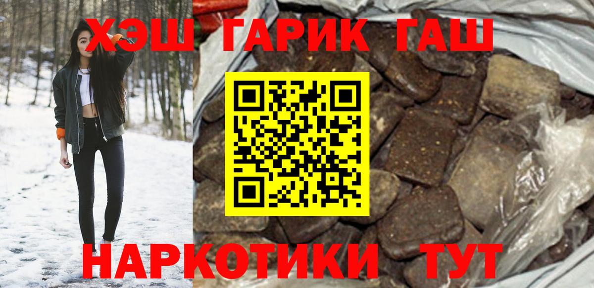 Гашиш ice o lator Владикавказ