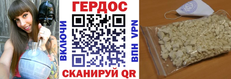 Героин VHQ  хочу наркоту  Владикавказ 