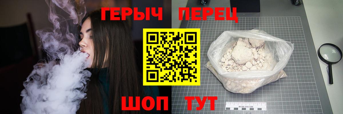 ГЕРОИН Афган Владикавказ