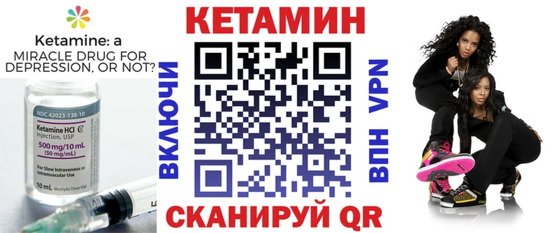 Кетамин ketamine  Владикавказ 