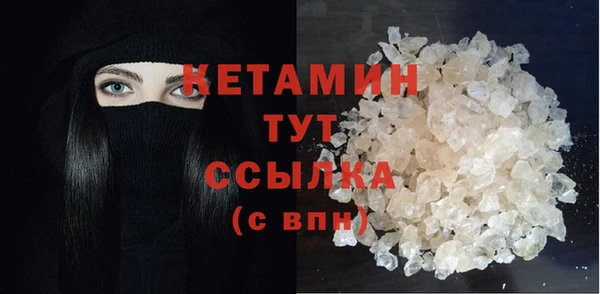 соль ск Абаза