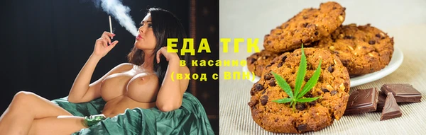 соль ск Абаза