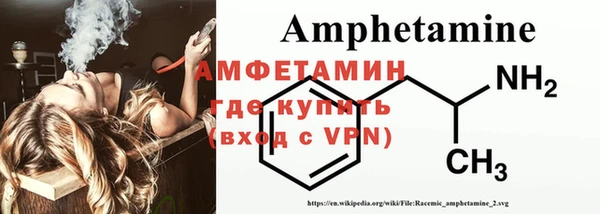 метамфетамин Покачи