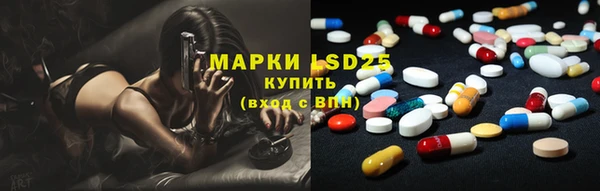 метамфетамин Покачи