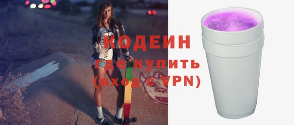 мефедрон Ельня