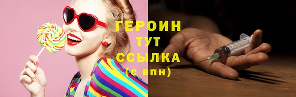соль ск Абаза