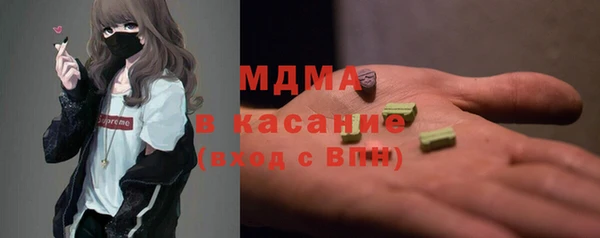 герыч Абинск