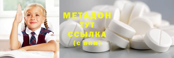 гашик Покров