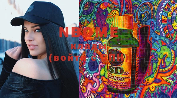 MESCALINE Абдулино