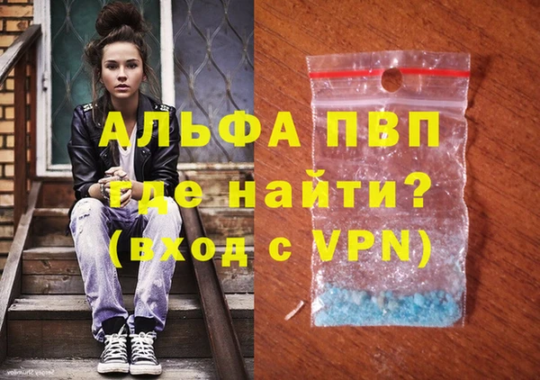 индика Покровск
