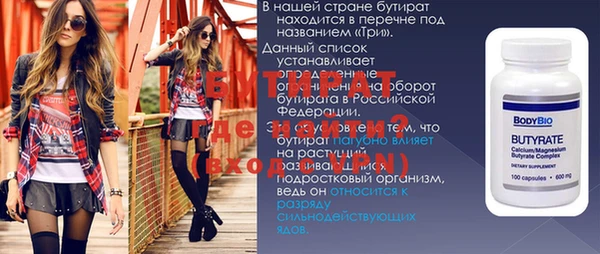 герыч Абинск