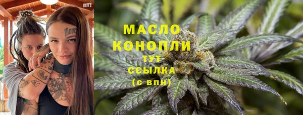 MESCALINE Абдулино
