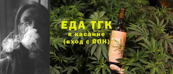 индика Покровск