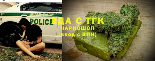 соль ск Абаза