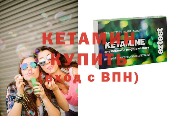 MESCALINE Абдулино