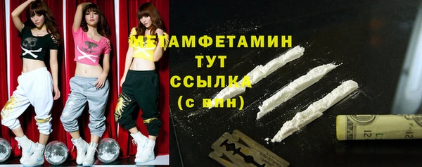 метамфетамин Покачи
