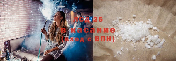 MESCALINE Абдулино