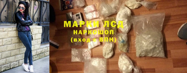 MESCALINE Абдулино
