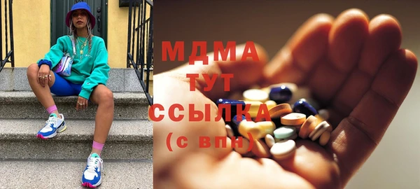 соль ск Абаза