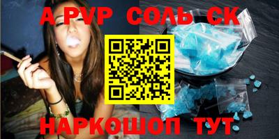 spice Владимир