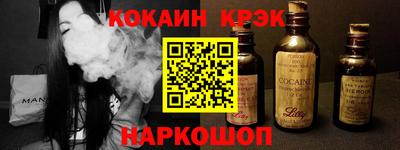 дистиллят марихуана Владикавказ