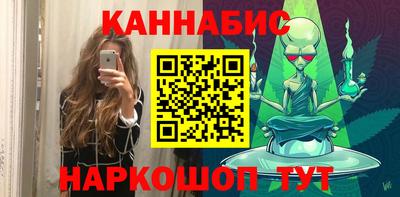 дистиллят марихуана Владикавказ