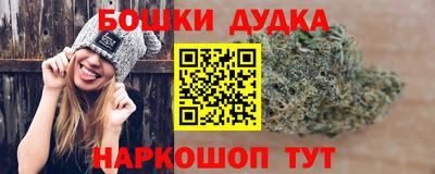 дистиллят марихуана Владикавказ