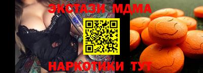 MDMA Premium VHQ Владивосток