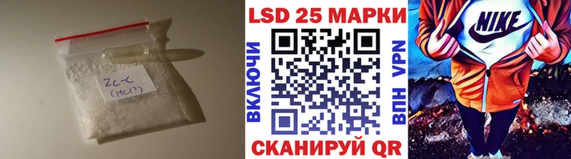 Лсд 25 экстази кислота  omg как войти  Владикавказ  магазин   