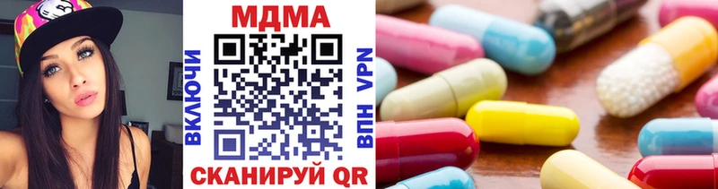 МДМА crystal  купить  сайты  Владикавказ 