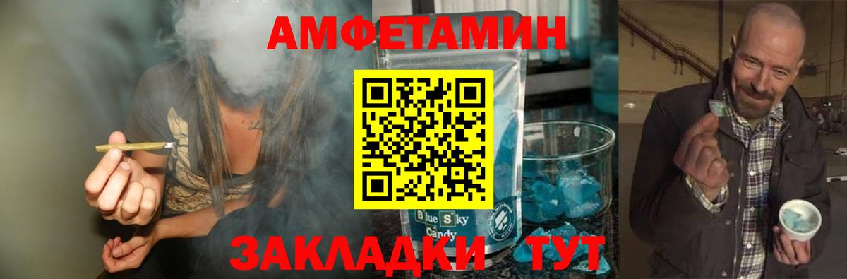 Первитин кристалл Владикавказ