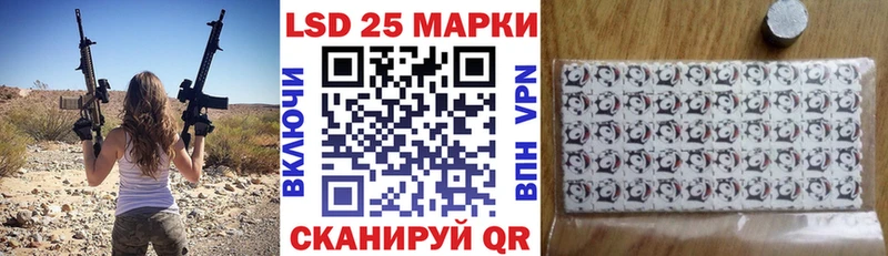 купить наркотик  Владикавказ  Марки 25I-NBOMe 1,8мг 