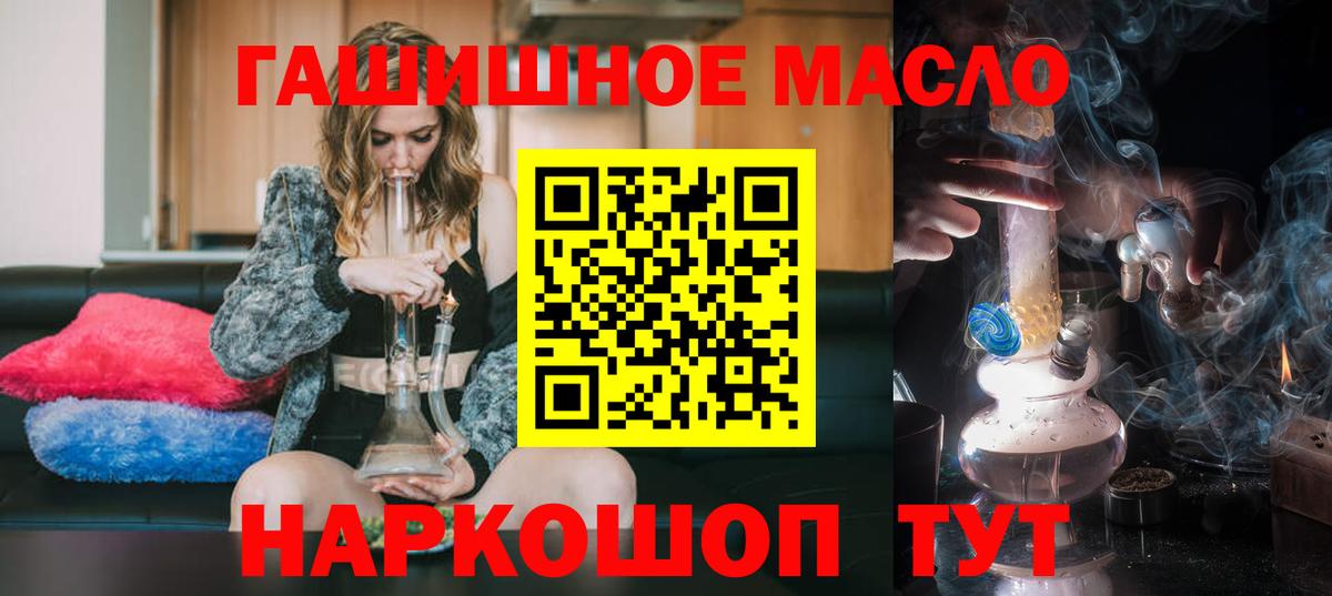 ТГК жижа Владикавказ