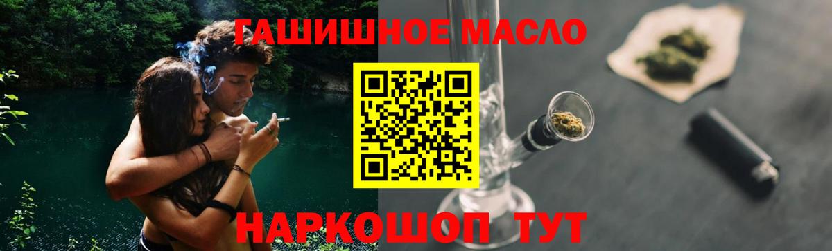 Дистиллят ТГК Wax  Вход с VPN  Владикавказ 