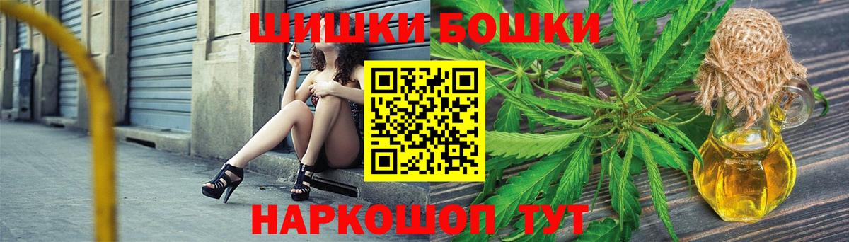 Шишки марихуана OG Kush  Вход с VPN  Владикавказ  Конопля THC 21% 