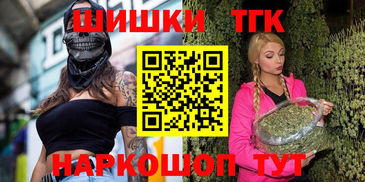 Марихуана MAZAR Владикавказ